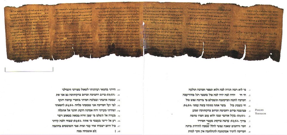 A Dead Sea Scroll fragment with Hebrew text